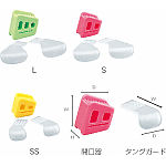 開口器 タングガード付 開口器 S｜オンラインカタログ internet DO【株式会社