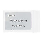 ワックスマスターM｜オンラインカタログ internet DO【株式会社モリタ】