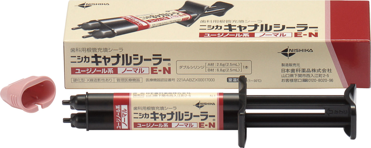 POLA MUSSL LE スポッツコーシーラー 4本組 POLA MUSSL LE スポッツ