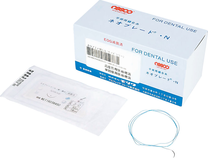 ネオブレード・N MHT 1305BA 50｜オンラインカタログ internet DO