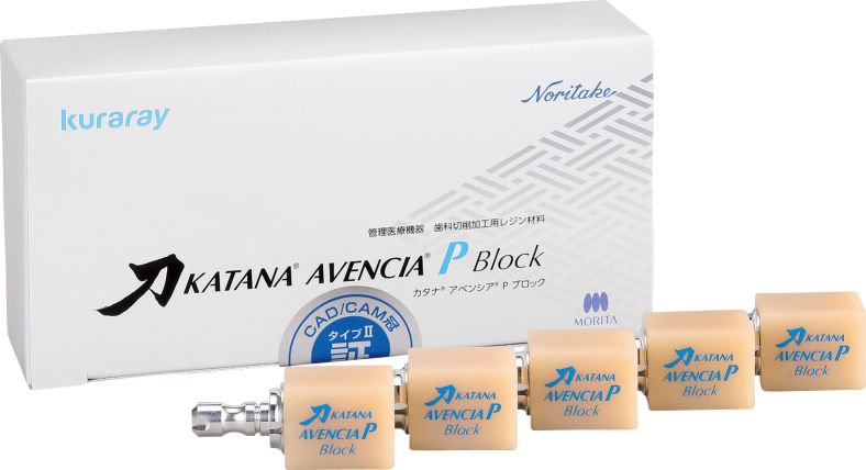 カタナ アベンシアPブロック14 5入｜オンラインカタログ internet DO