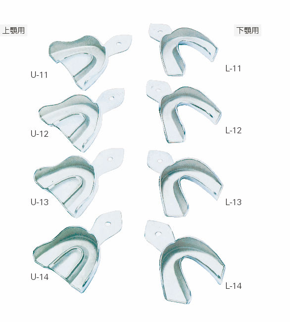 ファインロックトレー 8個組｜オンラインカタログ internet DO【株式