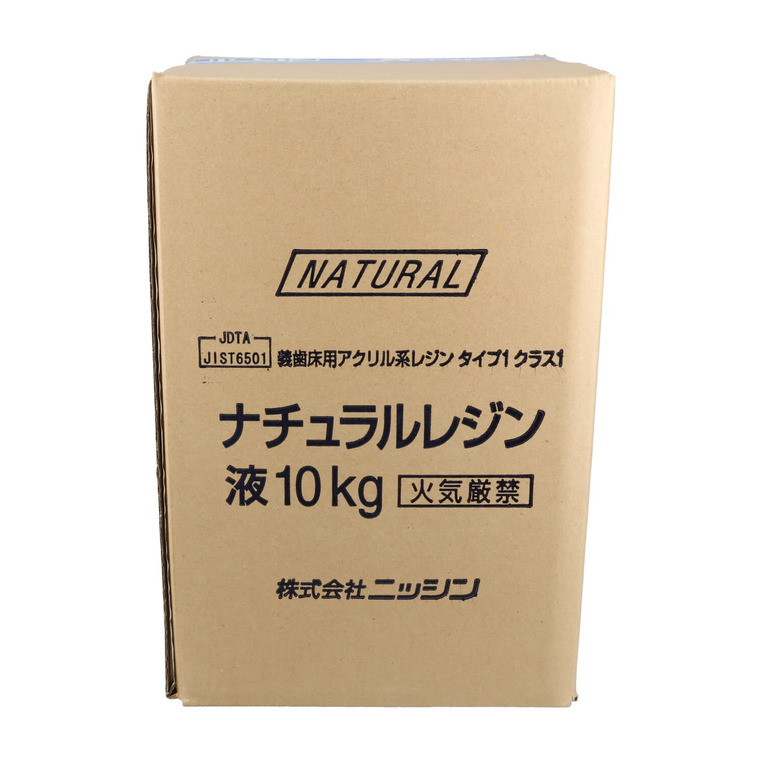 レジン2 10本 ナチュラルレジン 単品 （液）10L｜オンラインカタログ internet DO