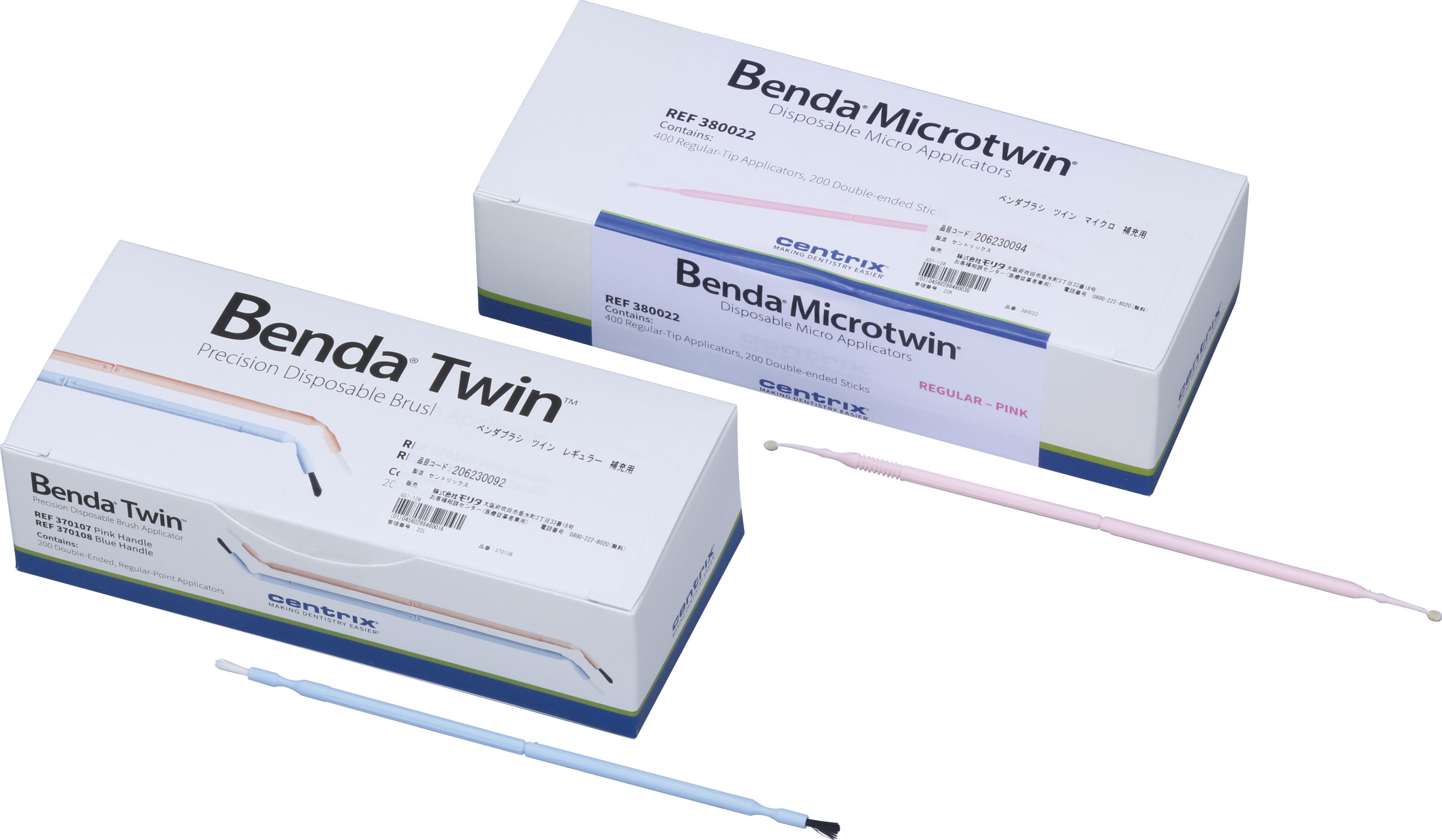 リリタン様ご確認ページ ベンダブラシ ツイン レギュラー 補充用 200本入（紙箱入