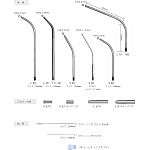 吸引管 ジョイント部 S φ10｜オンラインカタログ internet DO【株式