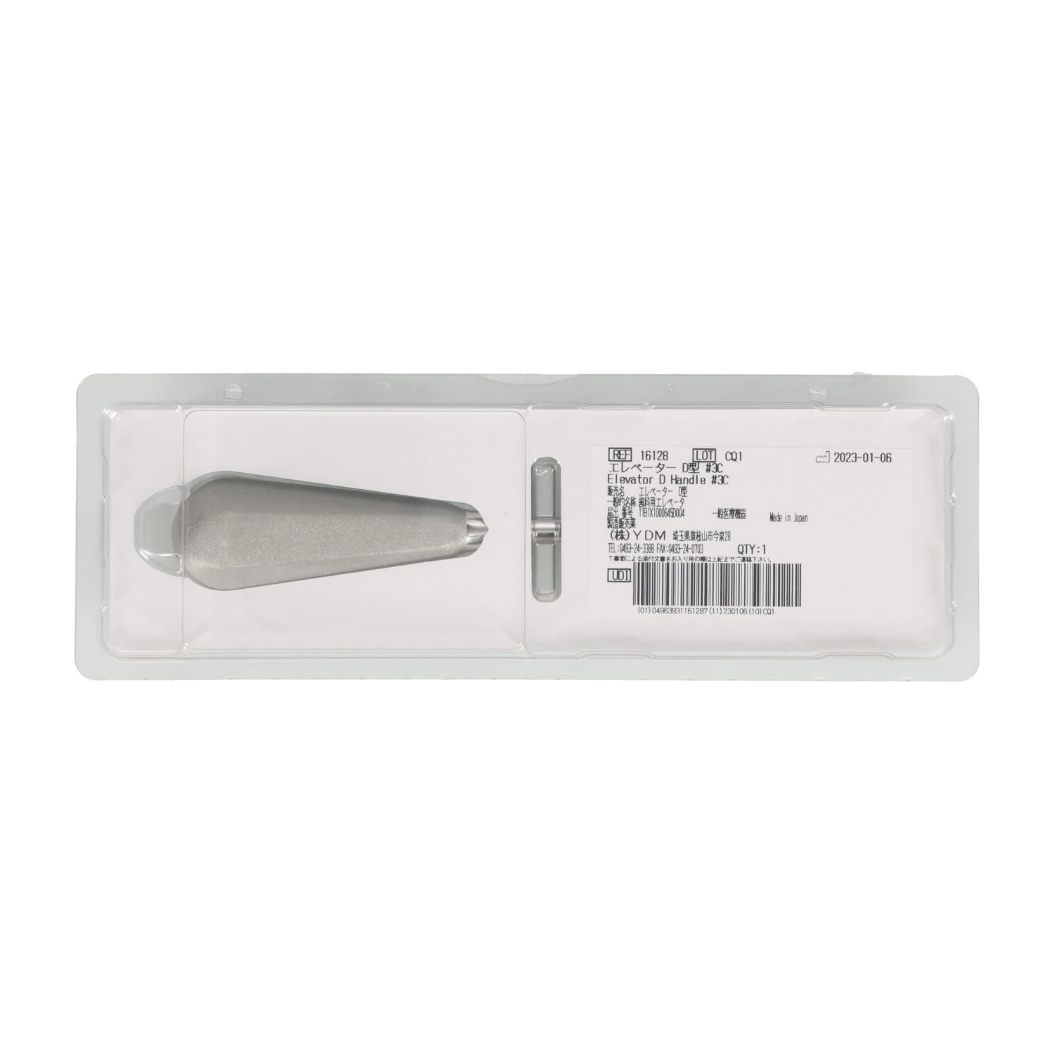 エレベーター D型 ＃3C｜オンラインカタログ internet DO【株式会社