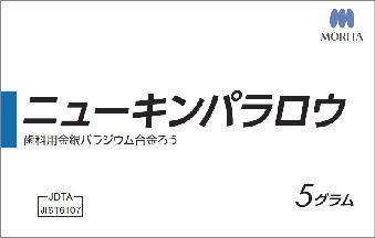 モリタ ニューキンパラロウ｜オンラインカタログ internet DO【株式