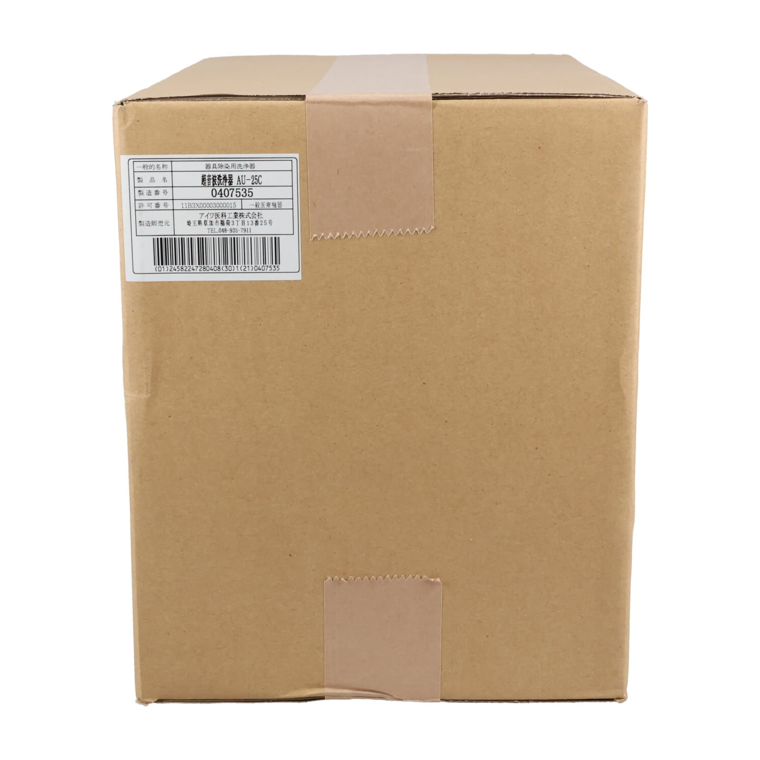 超音波洗浄器 AU‐25C （標準 LX）｜オンラインカタログ