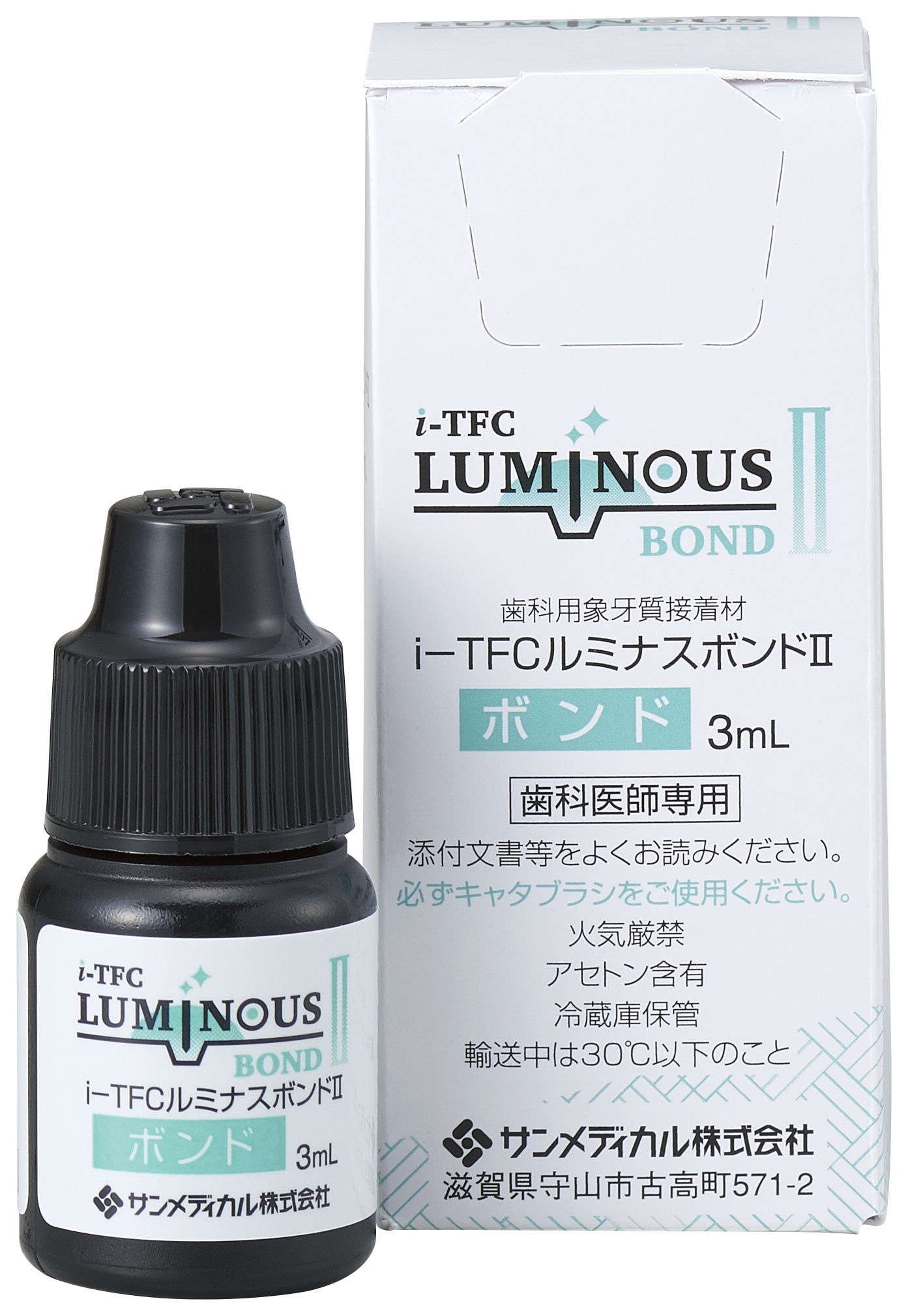 i-TFCルミナスボンドⅡ ボンド 3mL｜オンラインカタログ internet DO 
