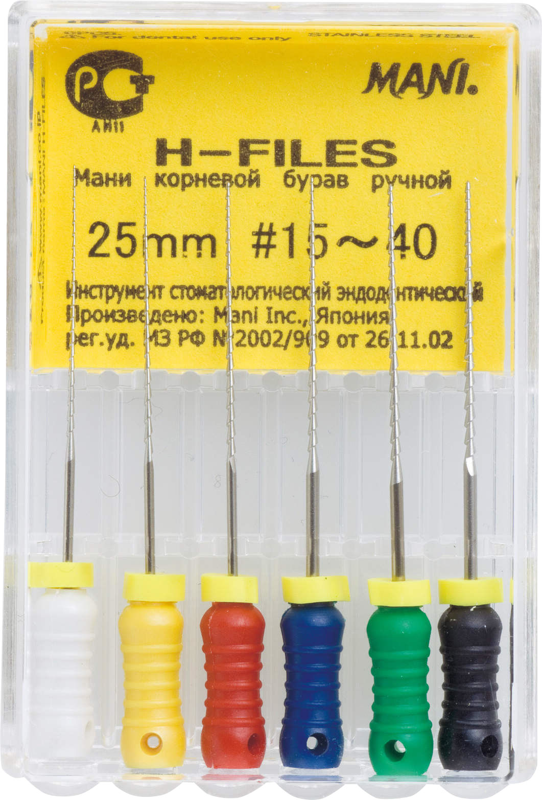 Hファイル 21㎜ 6入 ＃10～40｜オンラインカタログ internet