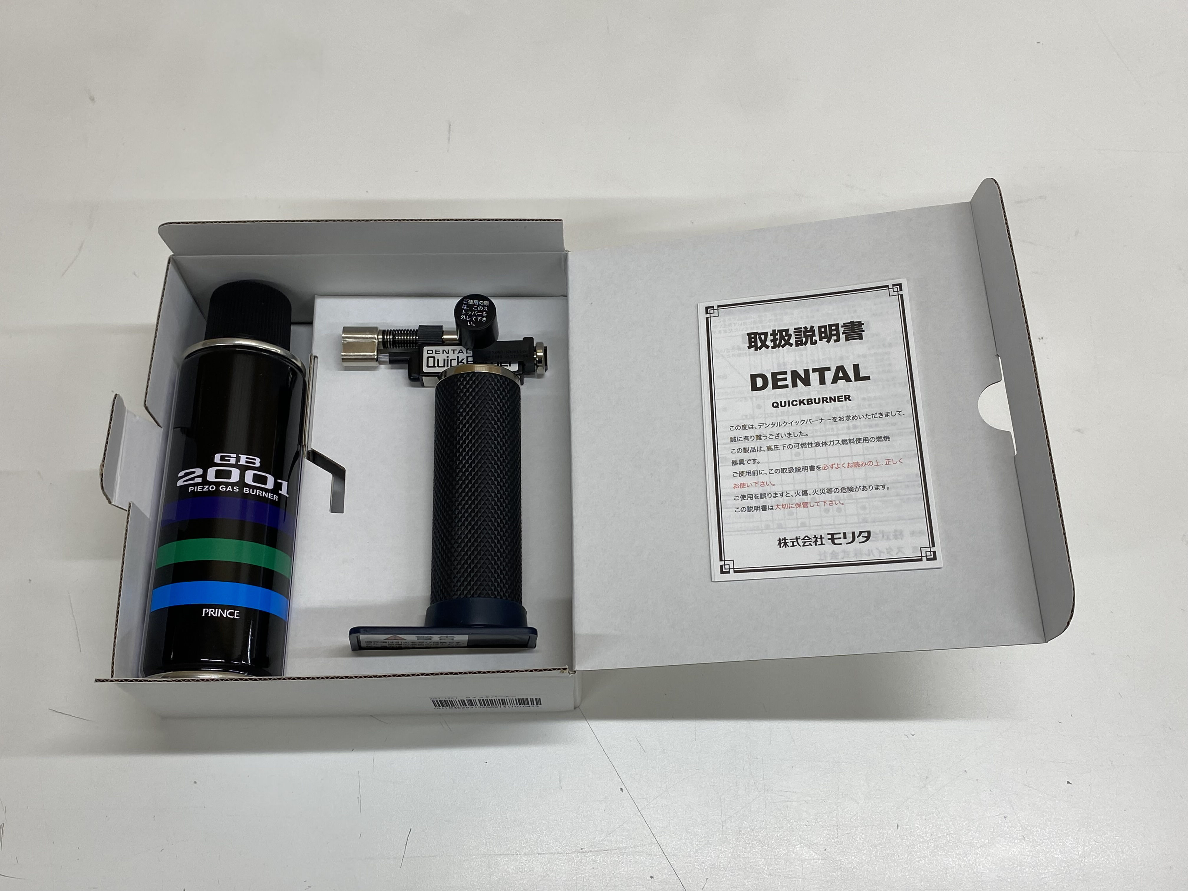 クイックバーナー（ガスボンベ1本付）｜オンラインカタログ internet