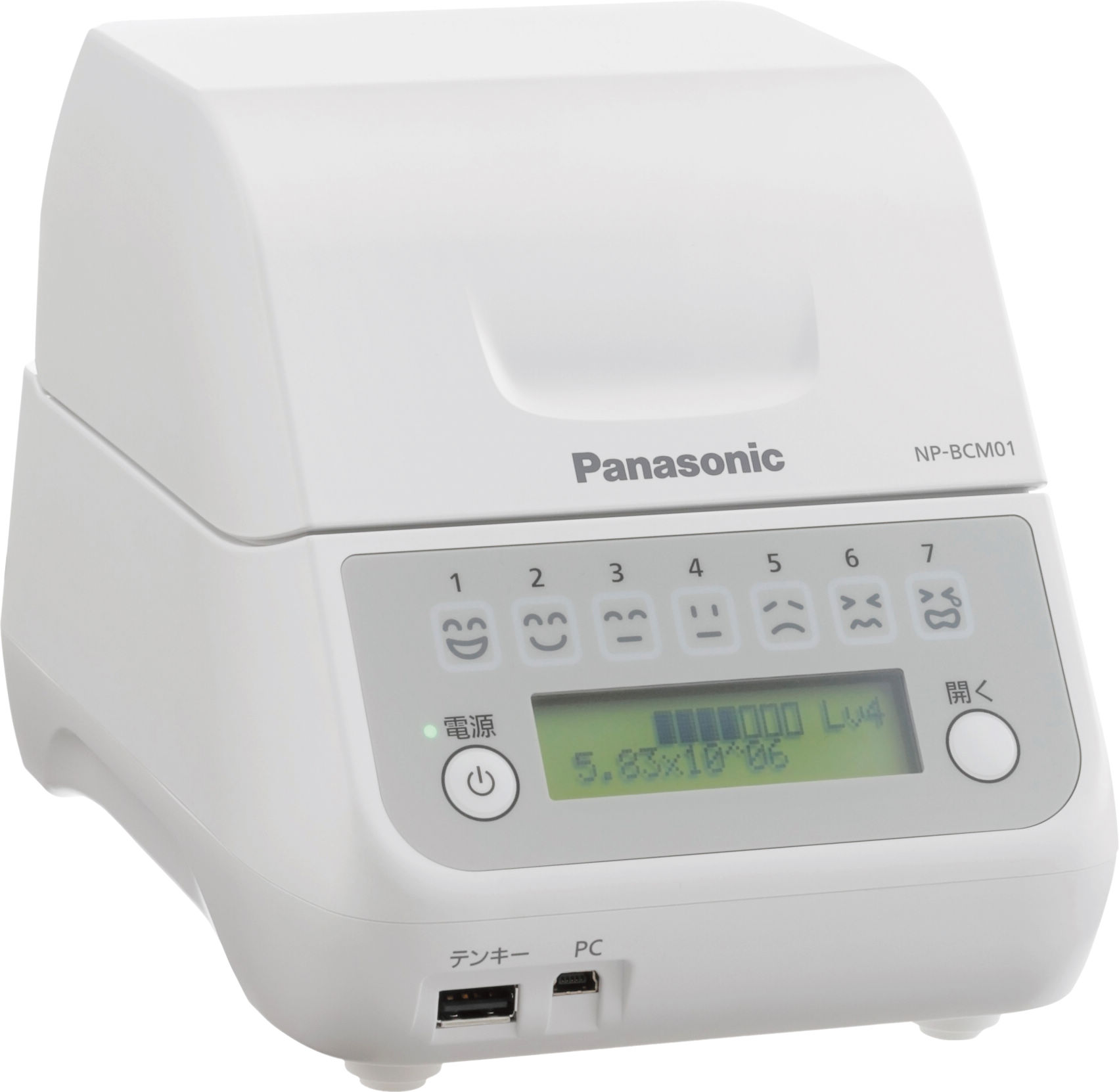 口腔内細菌カウンタ NP-BCM01-A｜オンラインカタログ internet DO
