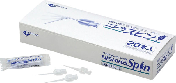 すぴか出品 ニシカ スピン 20本入｜オンラインカタログ internet DO【株式会社モリタ】