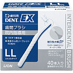 歯科臨床講座シリーズ DENT．EX 歯間ブラシ 院内指導用 40本入 4S｜オンラインカタログ
