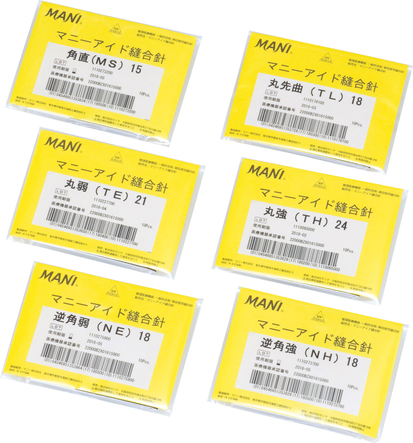 縫合針 逆角強（NH） 10入 ＃15～24｜オンライン