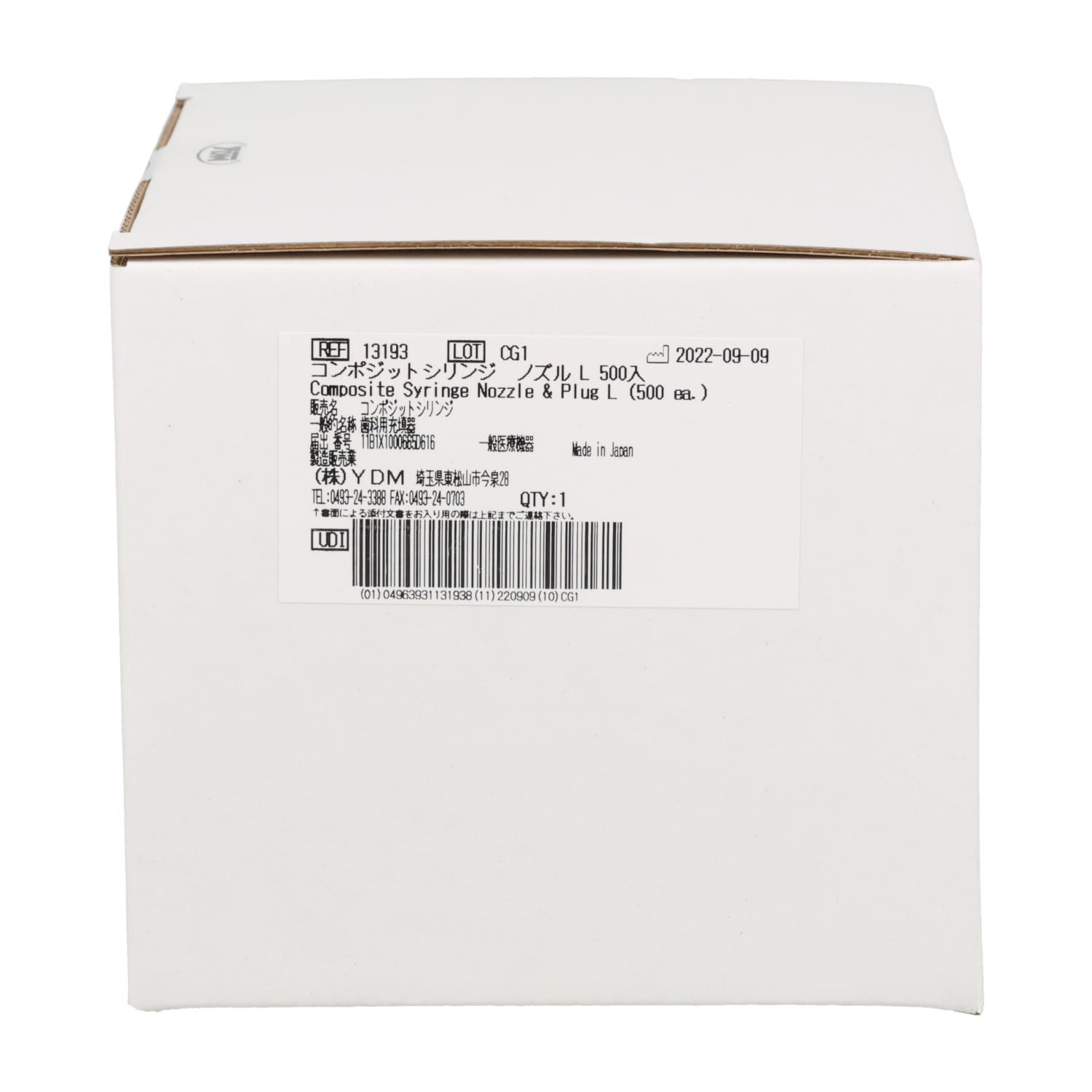 コンポジットシリンジ ノズル＆プラグL 500入 13193