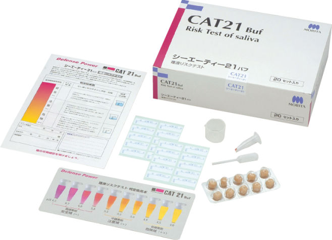 こうぴページ シーエーティー21バフ｜オンラインカタログ internet DO【株式会社モリタ】