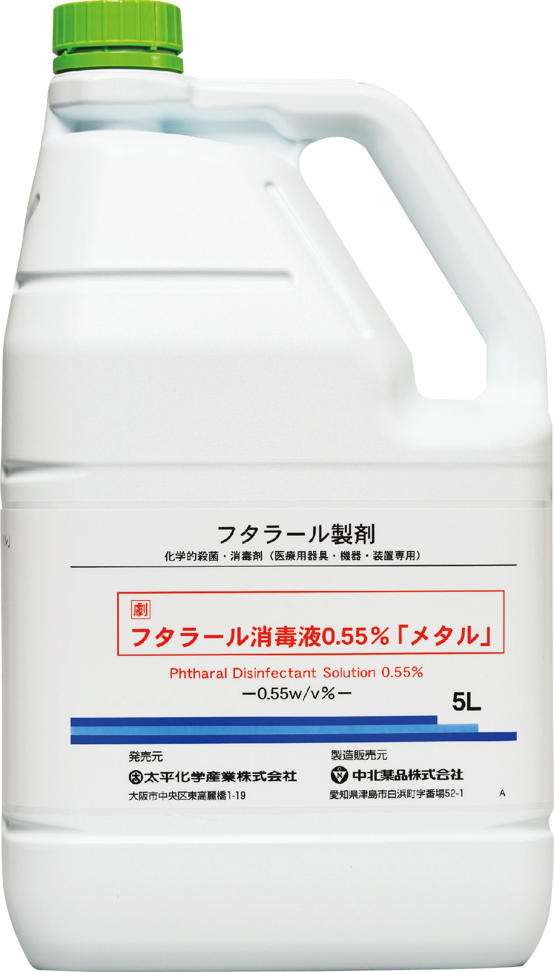 ★だるだる！商品★80枚★消毒済★ たのめーる】大王製紙 エリエール 除菌できるアルコールタオル