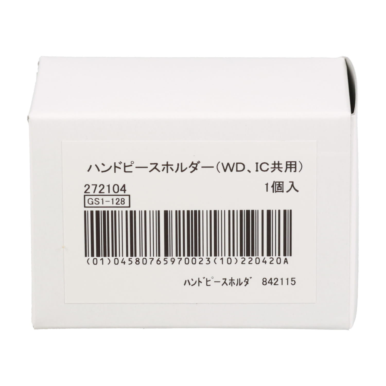 ハンドピースホルダー （WD、IC共用）｜オンラインカタログ