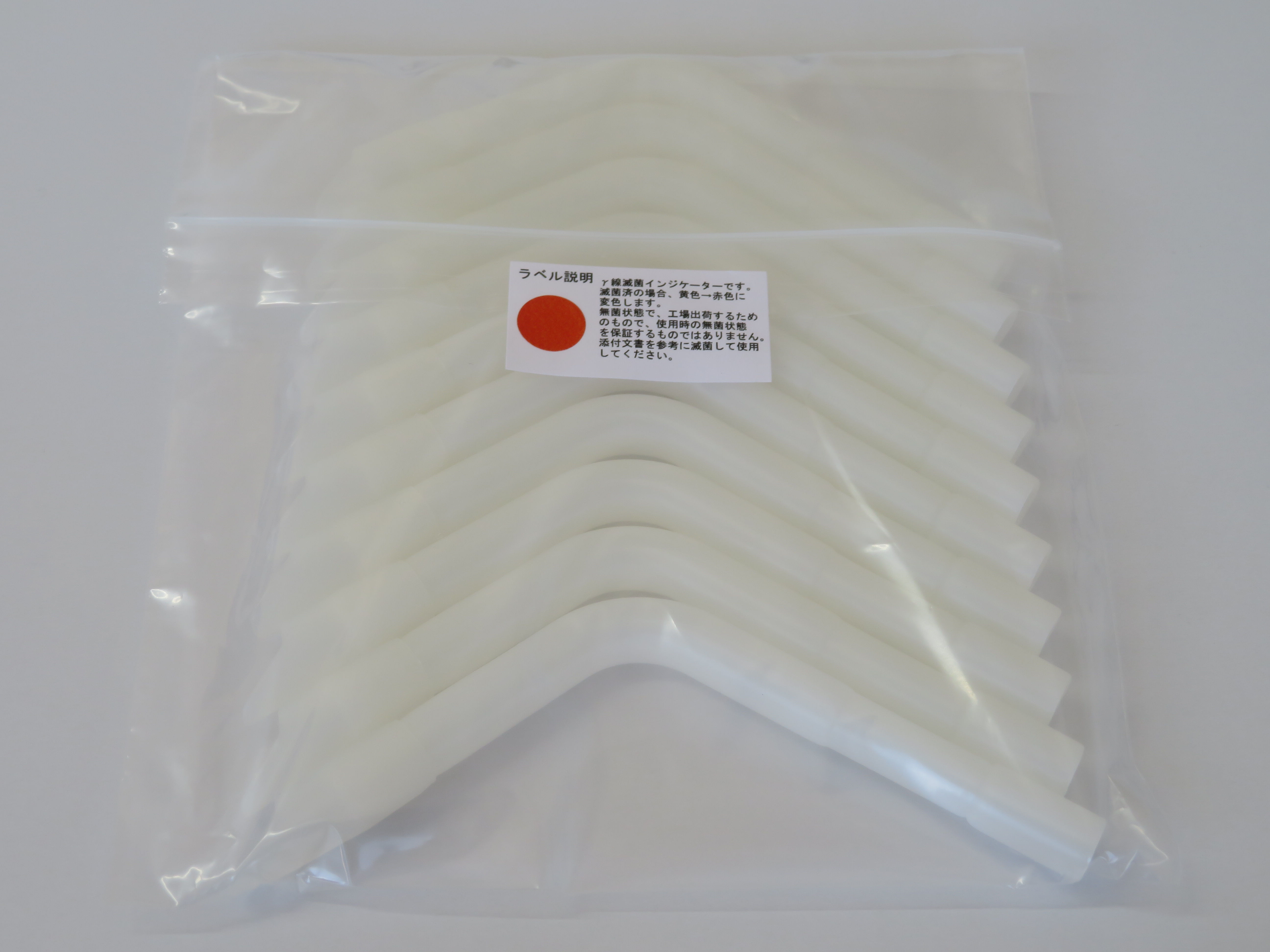 PEバキュームチップ ゴム付 φ11mm用 10入｜オンラインカタログ