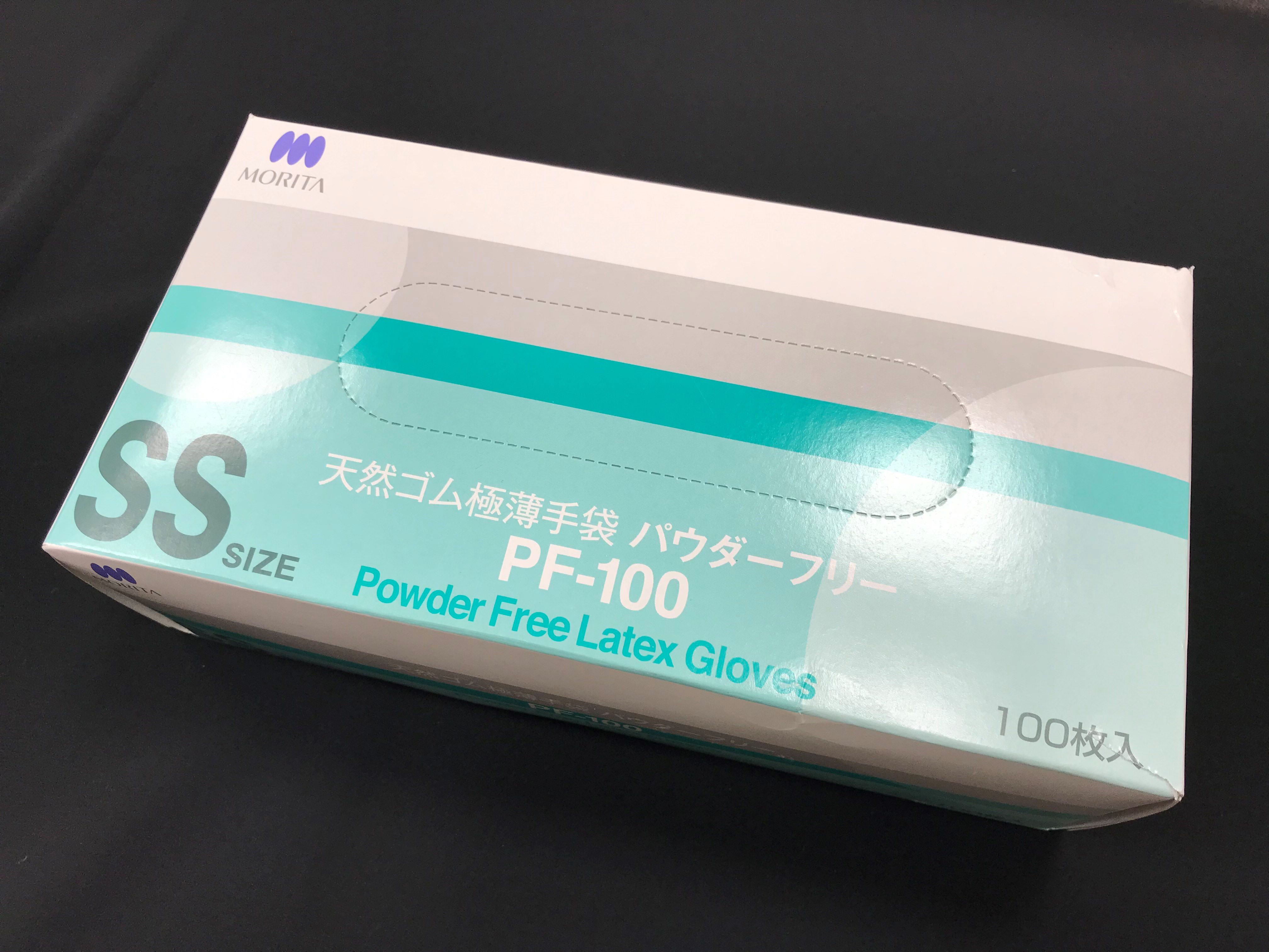 天然ゴム極薄手袋パウダーフリーPF100 100入｜オンライン