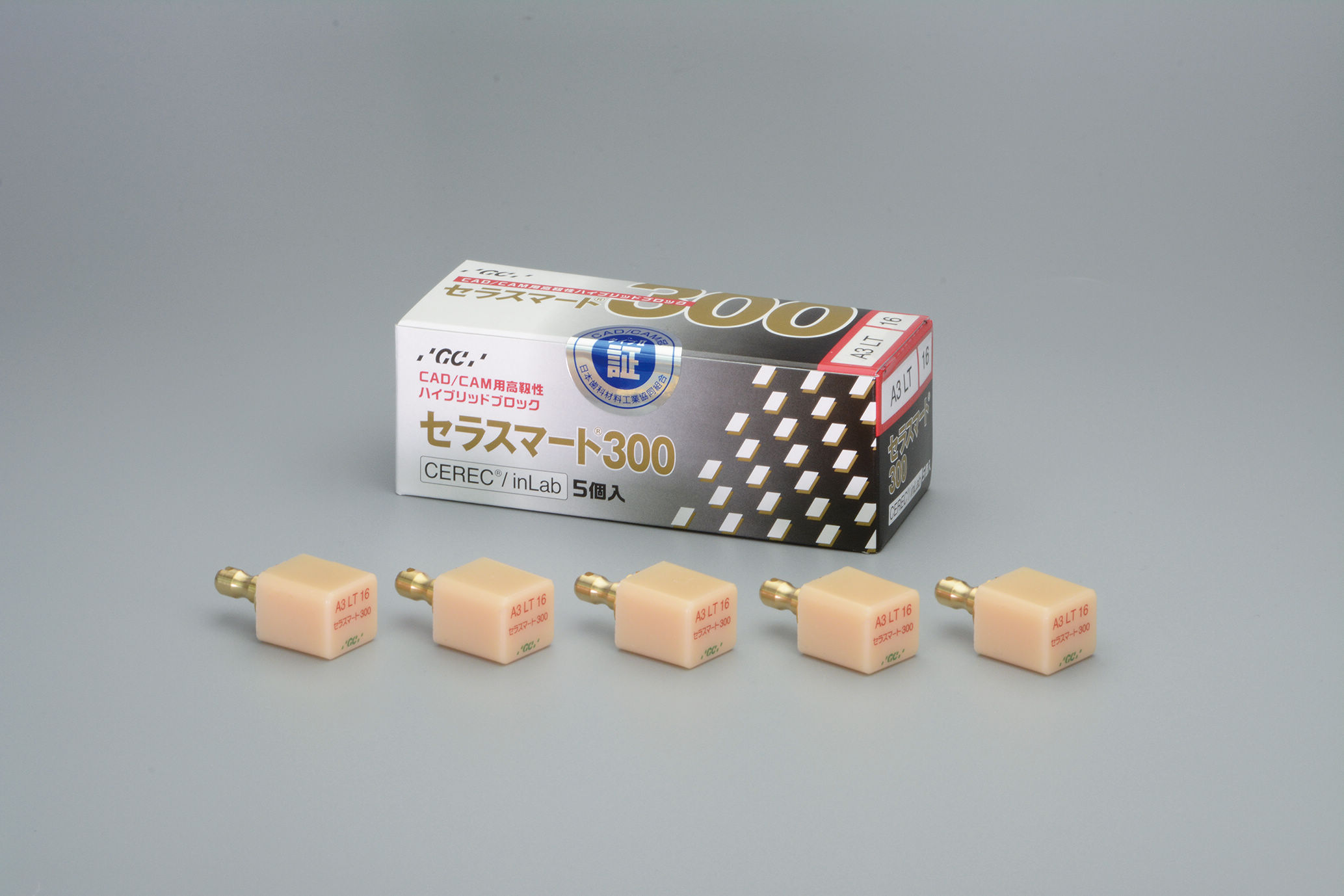 セラスマート300 LT 14 （5入） セレック用｜オンラインカタログ