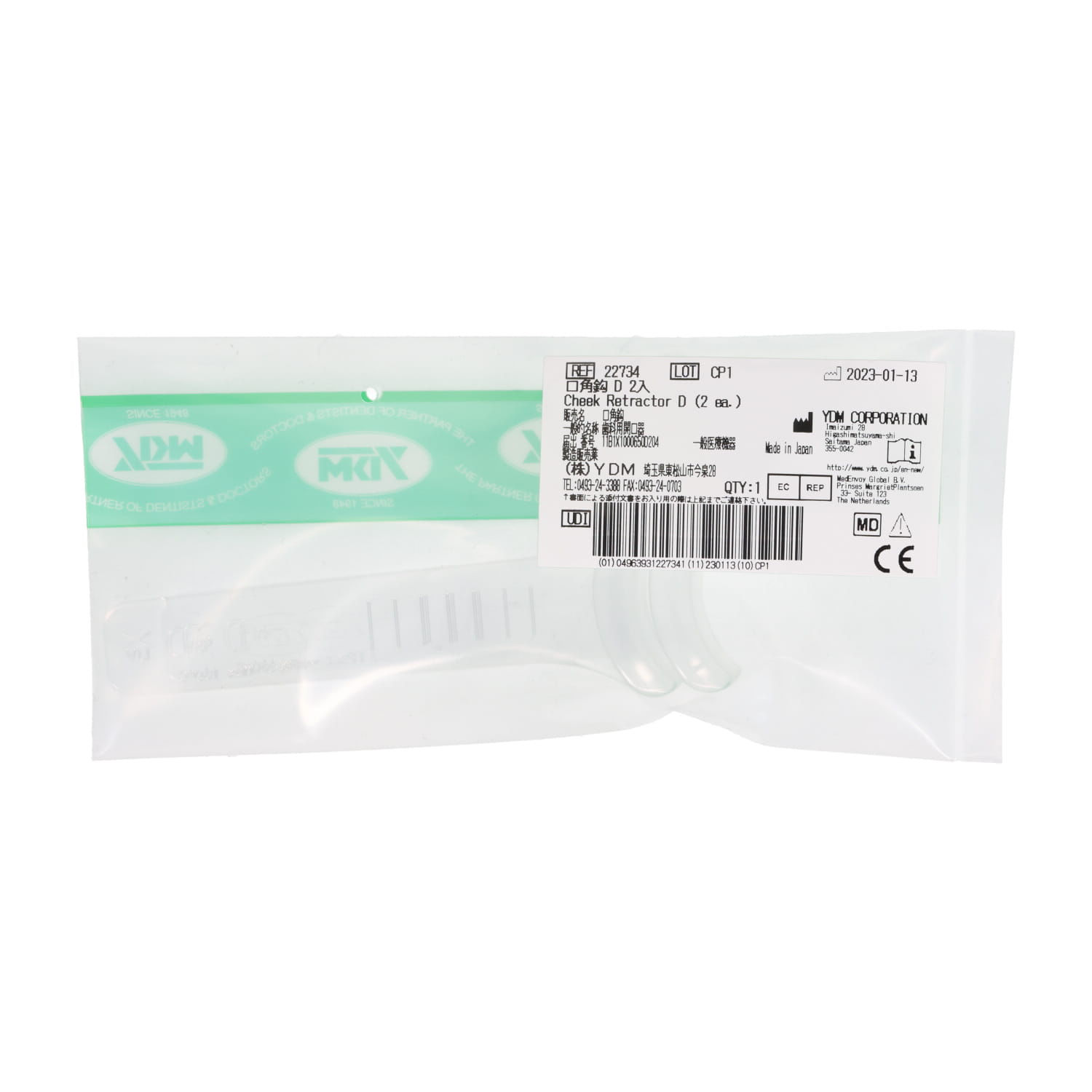 口角鈎 D（2入）｜オンラインカタログ internet DO【株式会社モリタ】