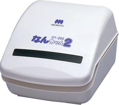 【けんちゃんパパ】専用 芝浦自販機】高額紙幣タイプ ボタン式券売機 KB-272EX キャッシュレス