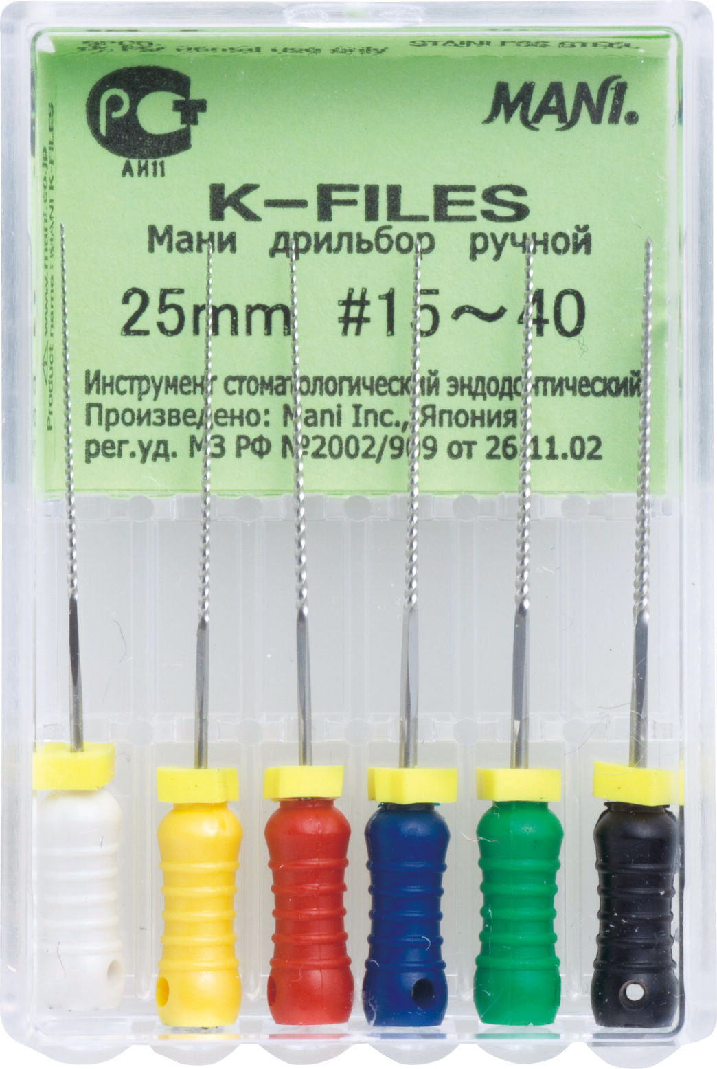 歯科　エンドボックス28mm Kファイル　Hファイル 歯科 エンドボックス Kファイル Hファイル 28mm - メルカリ