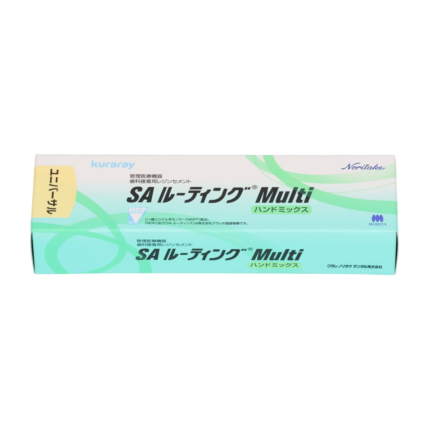 クラレ SAルーティングMultiハンドミックスバリューキット3本ユニバーサル SAルーティング Multi [クラレノリタケ] オートミックスキット