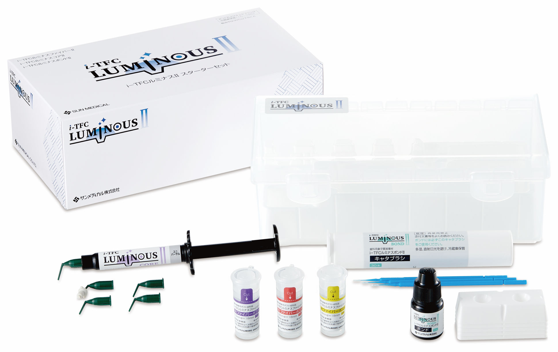 i-TFCルミナスⅡ スターターセット｜オンラインカタログ internet DO