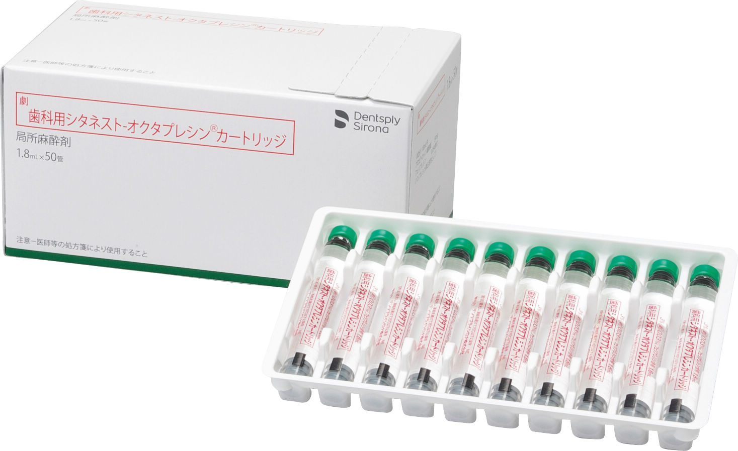 歯科用 シタネスト-オクタプレシン カートリッジ 1.8mL×50入