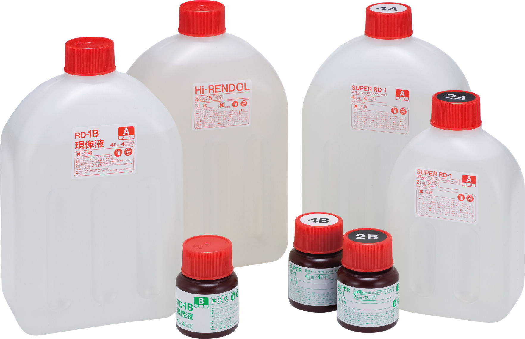 現像剤 ハイレンドール 5L用×1入 1液タイプ｜オンラインカタログ