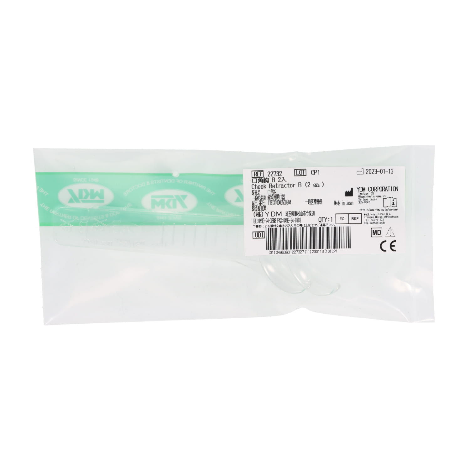 口角鈎 B（2入）｜オンラインカタログ internet DO【株式会社モリタ】