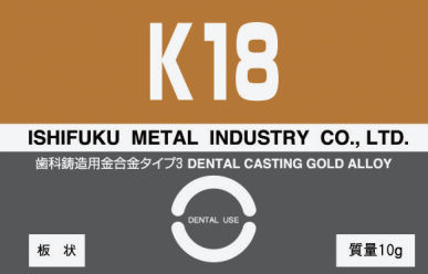 【遺品整理】歯科用金箔約0.17g×9枚1.53g相当 遺品整理】歯科用金箔約0.17g×9枚1.53g相当 遺品整理】