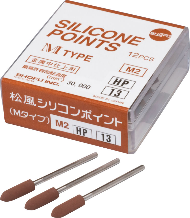 松風シリコンポイント　茶　#13 200入 歯科　技工　クラウン　インレー 松風シリコンポイント 茶 #13 200入 歯科 技工 クラウン インレー