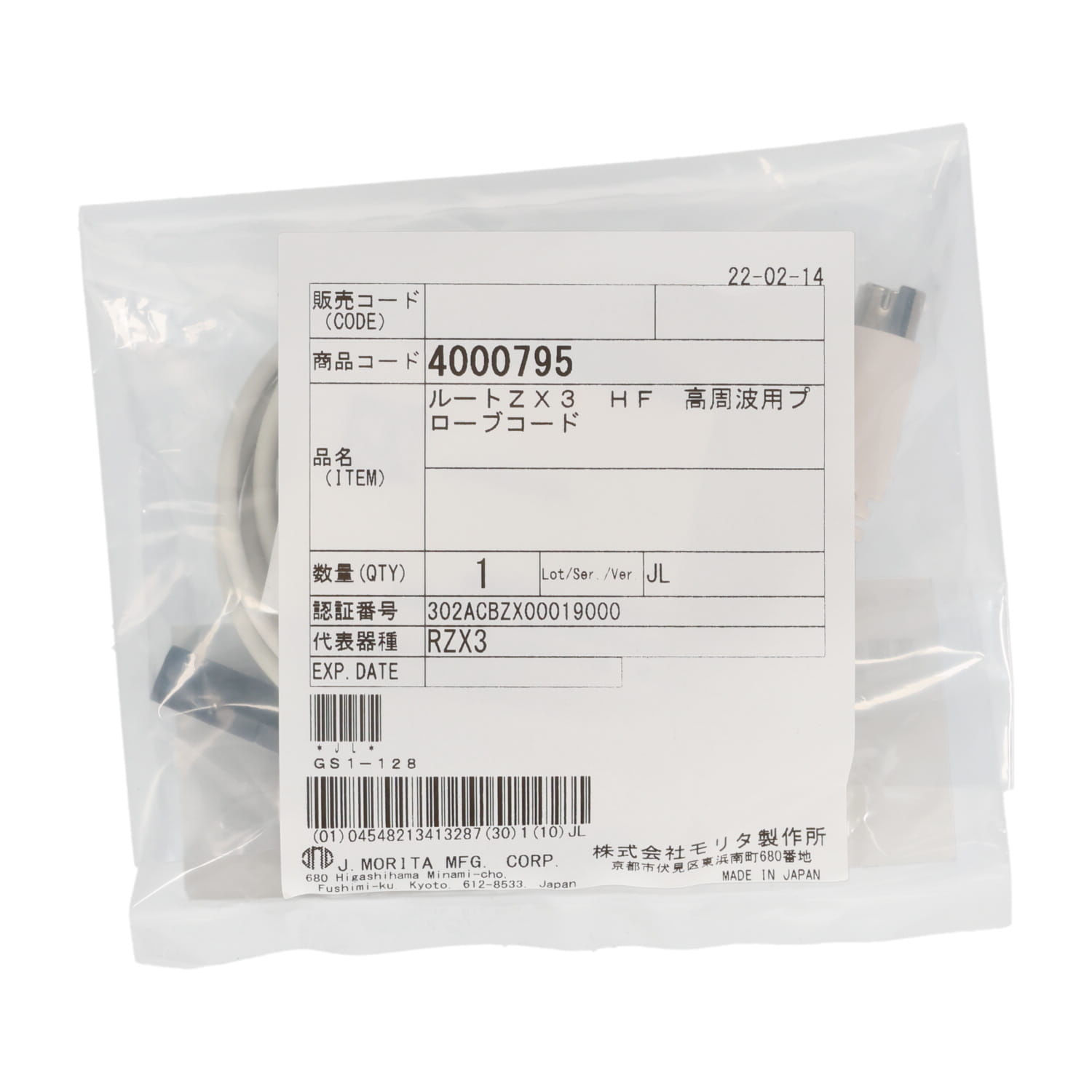 エコフロー ECO-WORTHY 400W Watt Solar Panel Kit Monocrystalline 12V