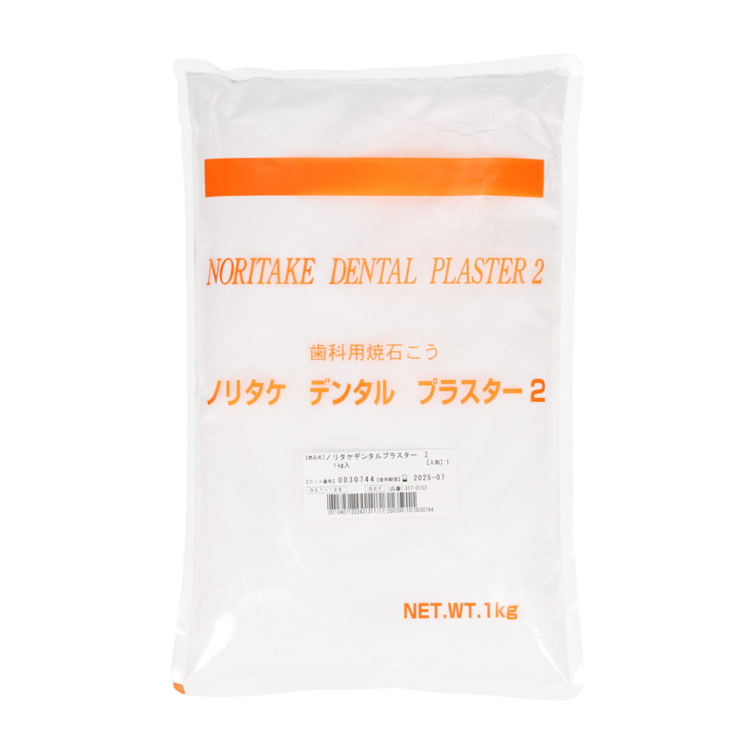 ノリタケデンタルプラスター2 1kg袋入｜オンラインカタログ internet