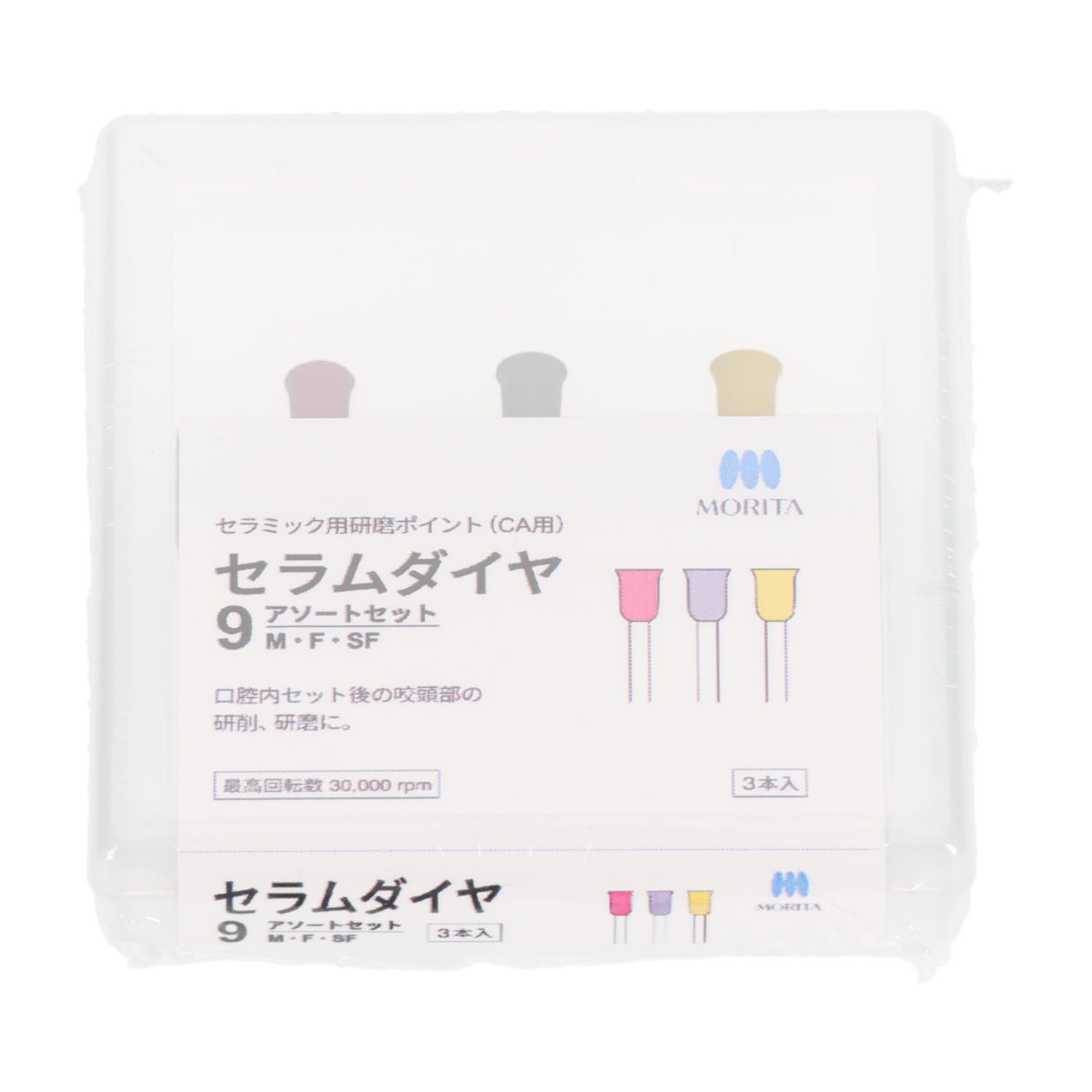 セラムダイヤ CA ＃9 ASS｜オンラインカタログ internet DO【株式会社