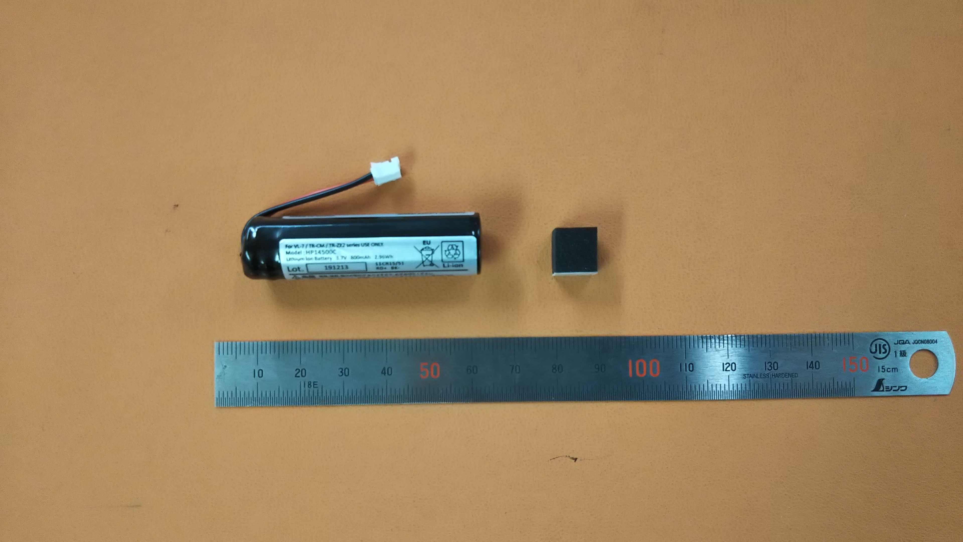 ペンキュアー・TRミニ・TRZX2バッテリー 9124055