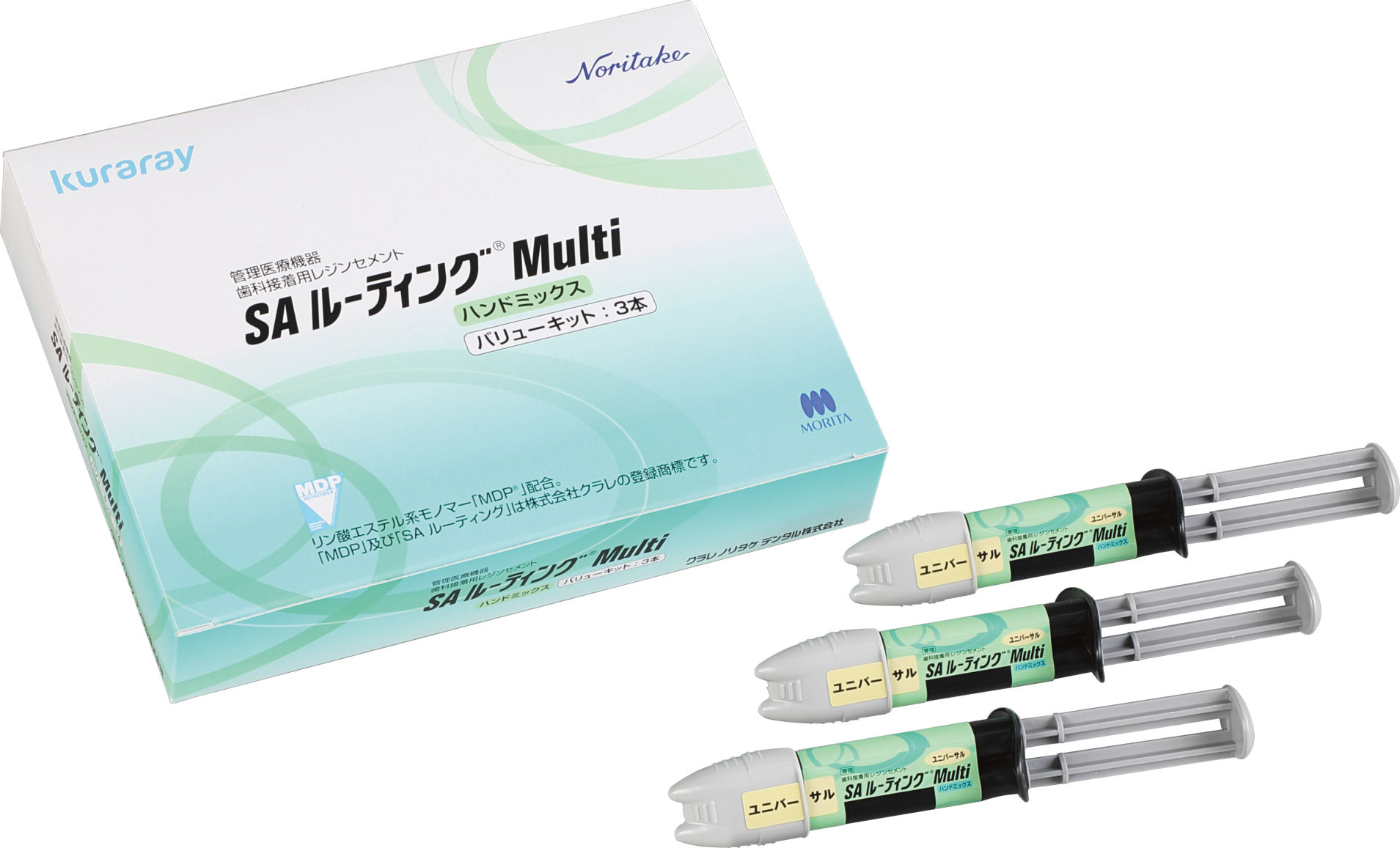 SAルーティング Multi ハンドミックス バリューキット：3本（ユニバーサル）｜オンラインカタログ internet DO【株式会社モリタ】