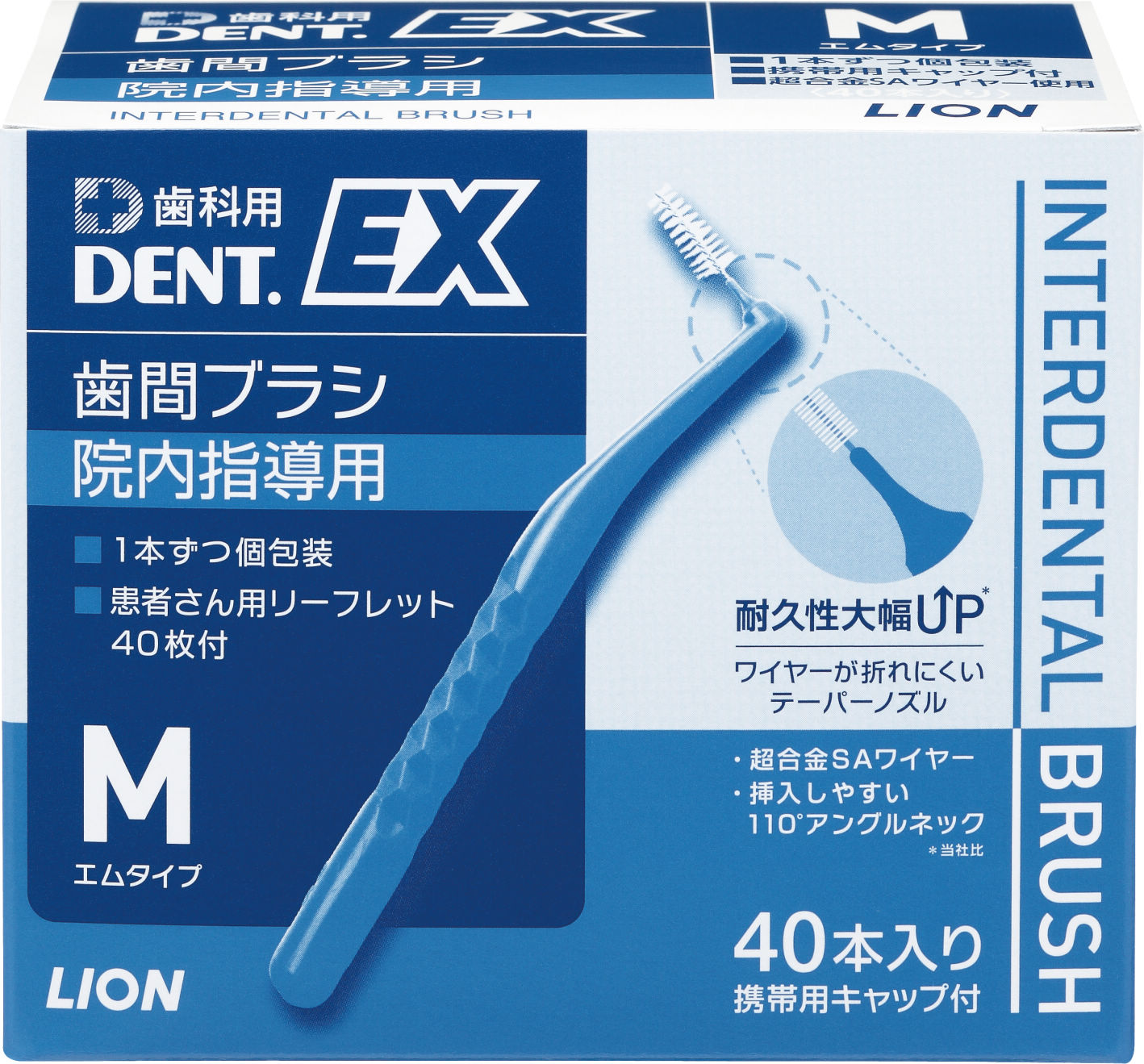 Brighte ブラシ 013｜BRIGHTEのエレキブラシ＋【40歳男子を磨く必需品100 -美容編