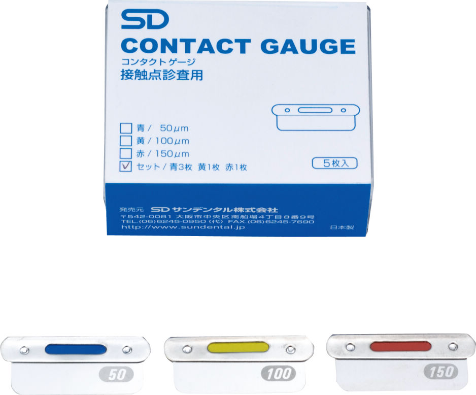 コンタクトゲージ オンラインカタログ Internet Do 株式会社モリタ