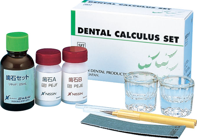 模型製作用品 歯科技工 モリタ製作所PAL 切削工具 模型製作用ルーター稼動品 模型製作用品 歯科技工 モリタ製作所PAL 切削工具 模型製作用