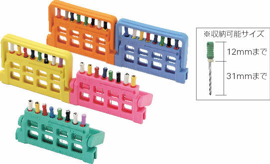 MANI REAMERS リーマー 歯科用 31mm 各サイズセット　モリタ リーマーガード イエロー｜オンラインカタログ internet DO【株式会社