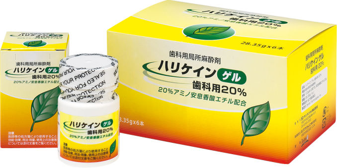 ハリケインゲル歯科用 20％｜オンラインカタログ internet DO【株式