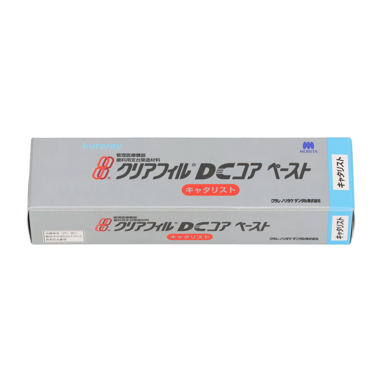 クリアフィル DCコア ペースト キャタリストペースト 6.5mL（13.3g