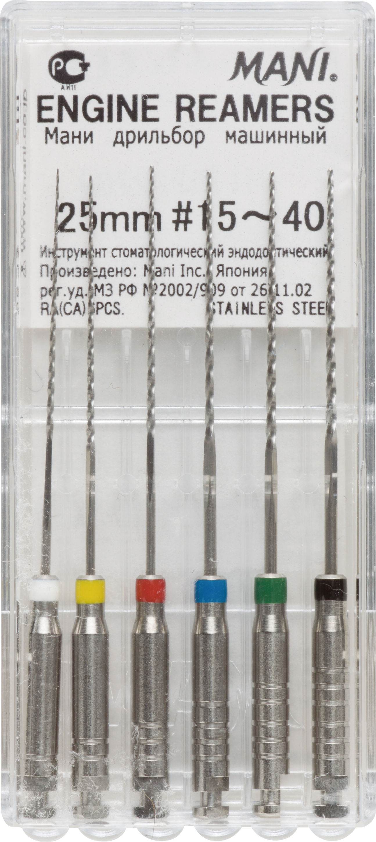 エンジンリーマ 25mm 6入 ＃15～40｜オンラインカタログ internet DO