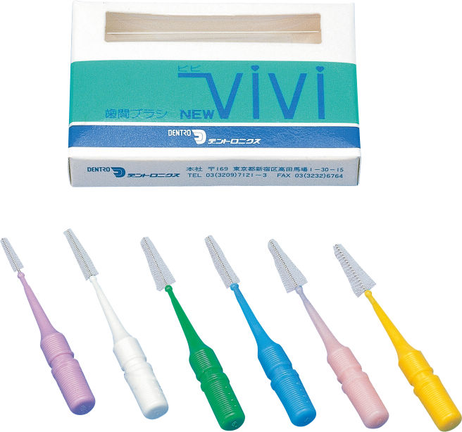 新品　未使用　BAVIPLAN しみとり ニューVIVI 歯間ブラシ 3本入｜オンラインカタログ internet DO
