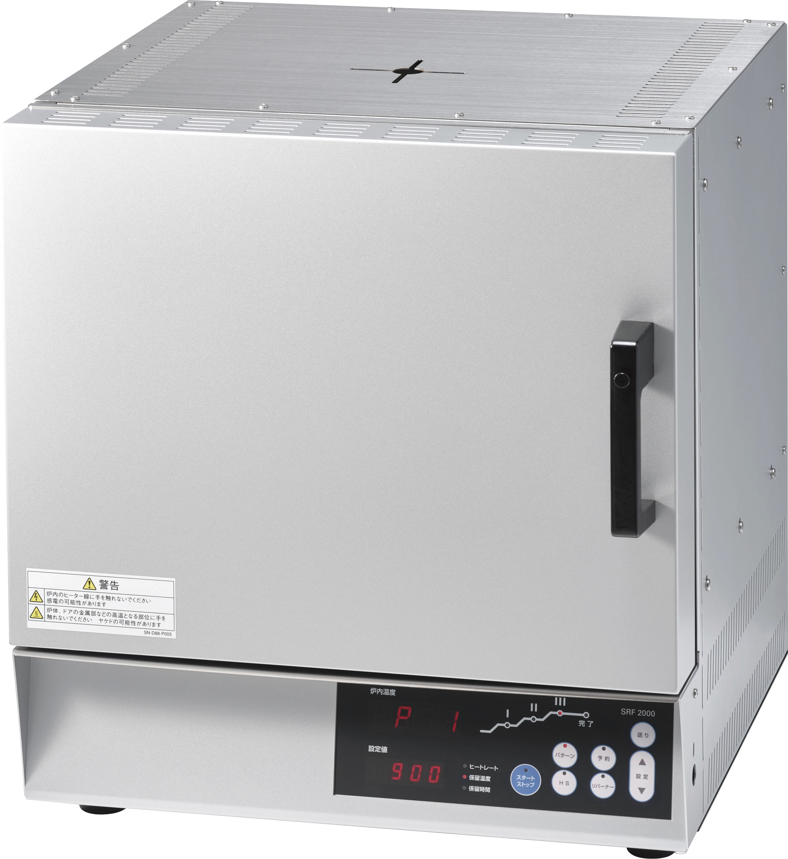 1円スタート！) モリタ フルオート リングファーネス SRF650